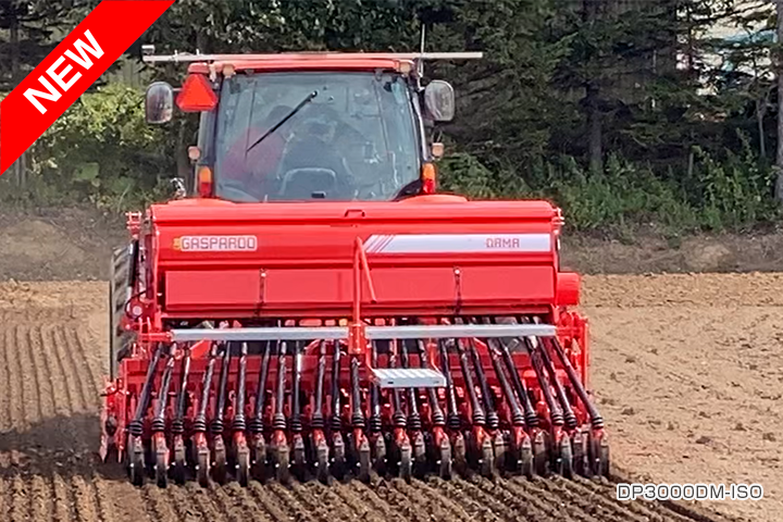 NEW Power Harrow Combination drill | VICONJAPAN
