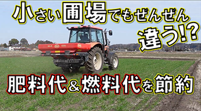 小区画でのセクションコントロール