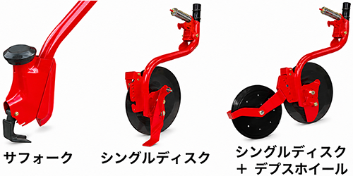 シードドリル | VICONJAPAN