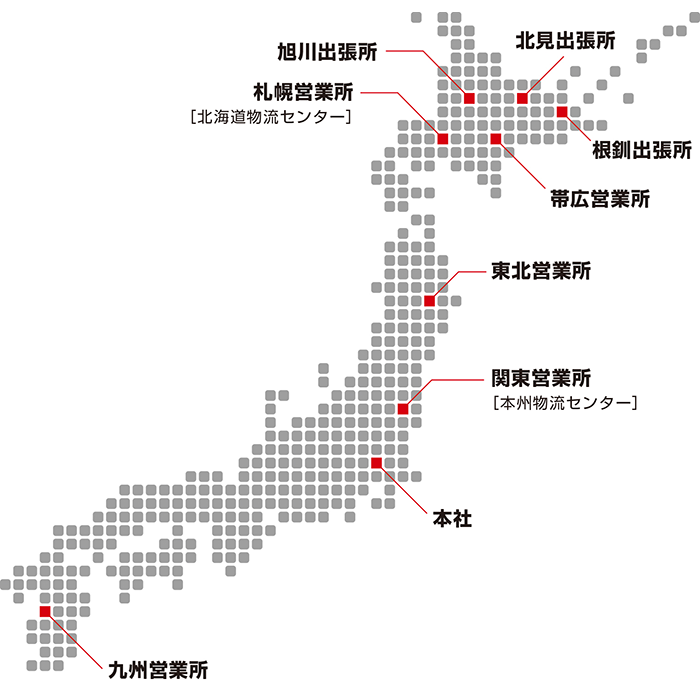 営業所マップ