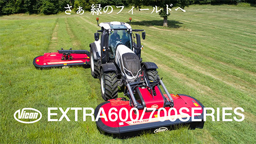 直装式 モアコンディショナー