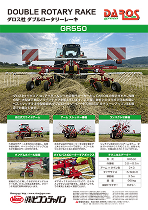 KUHN