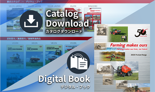 カタログダウンロード